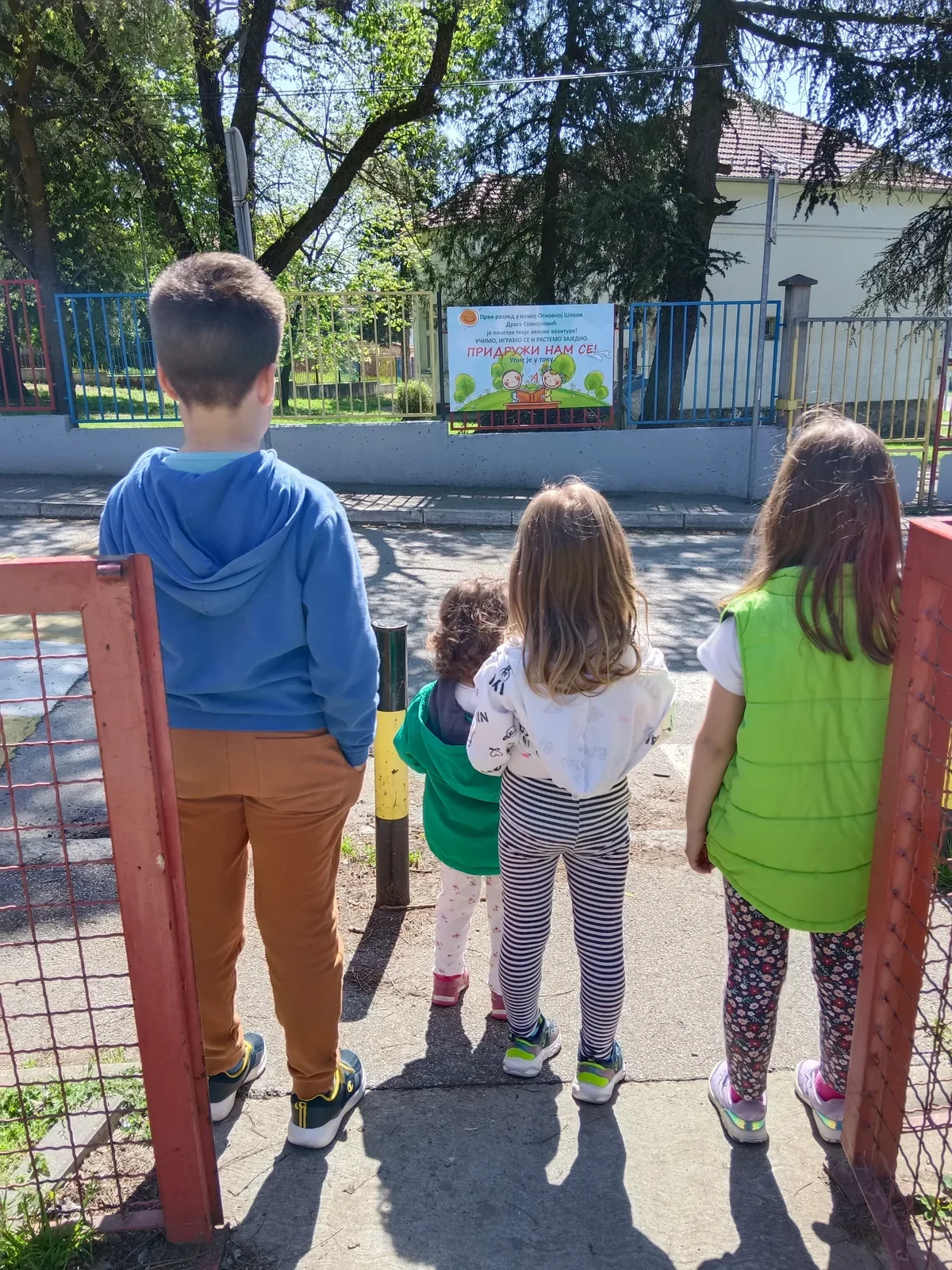 Vera, škola i zajednica